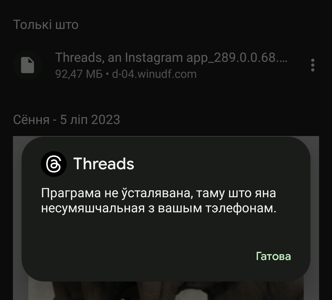 Threads, an Instagram app - Apps on Google Play